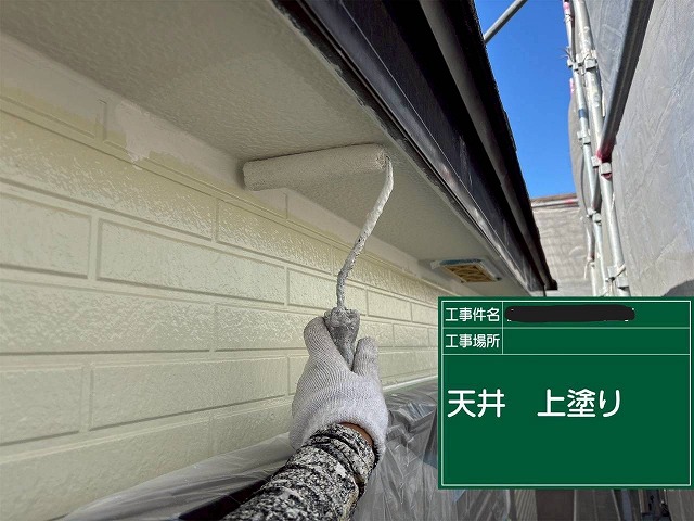 明石市　軒天の上塗り作業